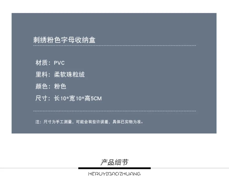 Mini Initial Jewelry Box – Personalized Travel Case, Perfect Bridesmaid or Birthday Gift