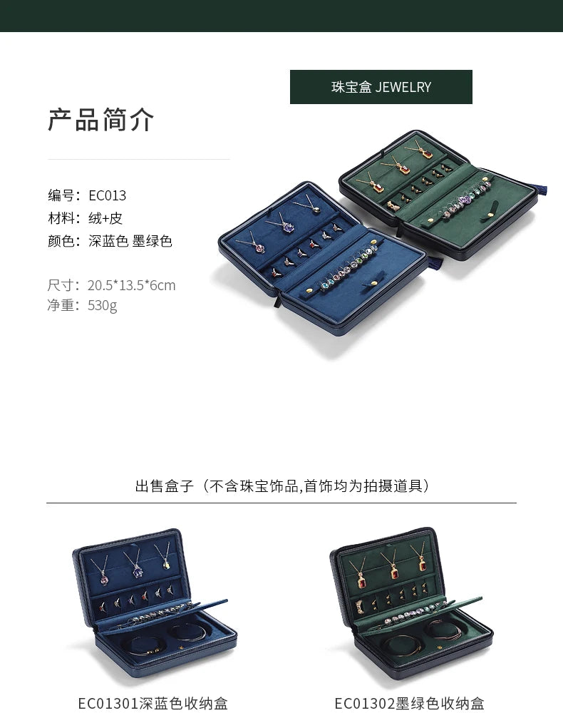 Portable Jewelry Storage Box – Compact Case for Rings, Earrings, Bracelets & Necklaces